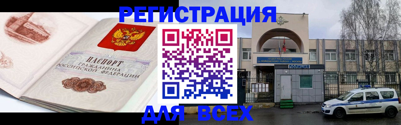 прописка для детского сада в Каргополе