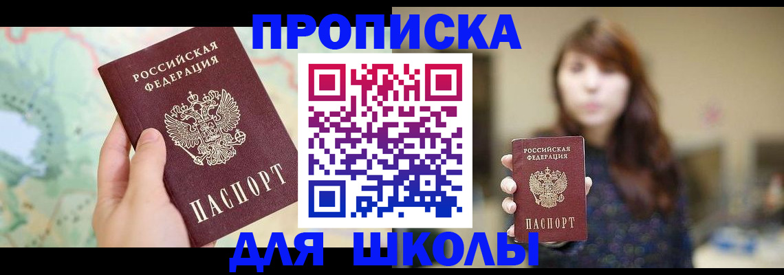 временная регистрация в Каргополе